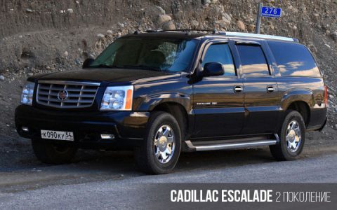 Cadillac Escalade 2 поколение