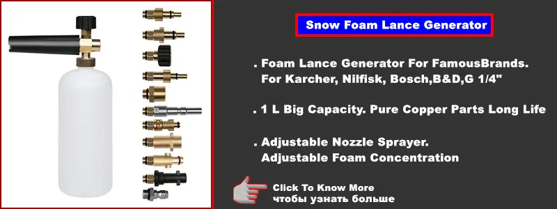 snow-foam-lance-foamer-gun-1_