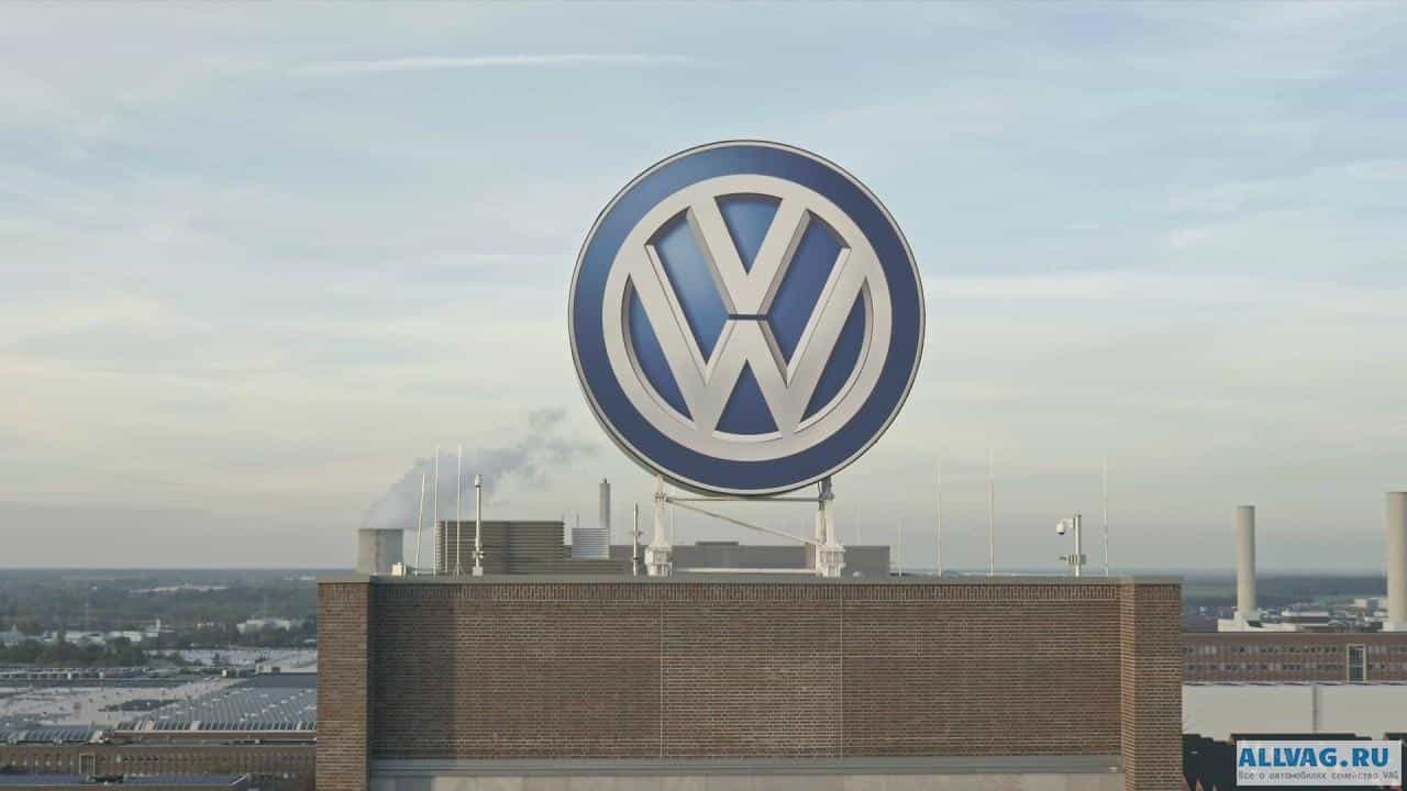 Что такое VAG? Volkswagen aktiengesellschaft