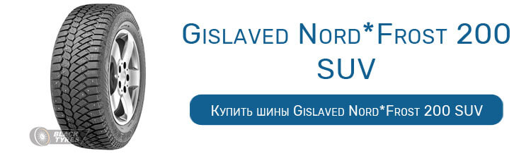 Gislaved Nord*Frost 200 SUV
