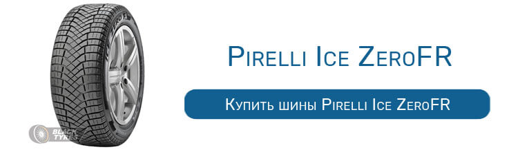 Pirelli Ice ZeroFR