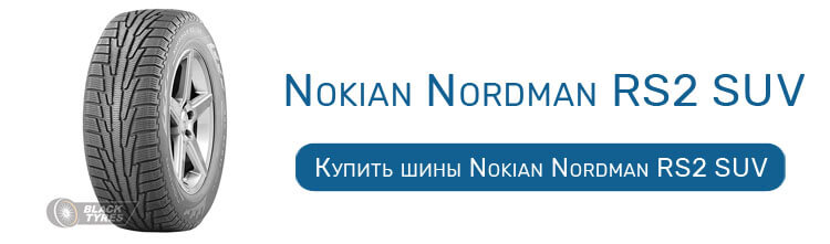 Nokian Nordman RS2 SUV