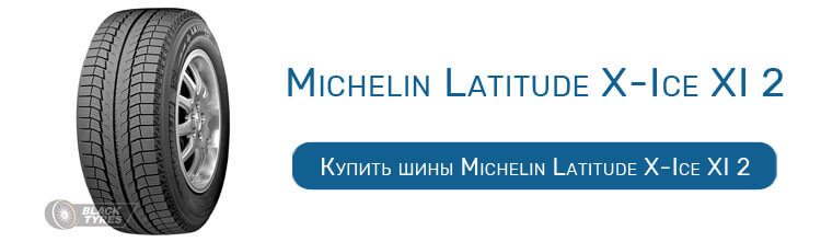 Michelin Latitude X-Ice XI 2