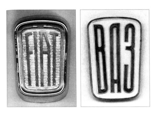 логотип лады машины