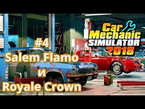 Car Mechanic Simulator 2018 #4 Salem Flamo и Royale Crown