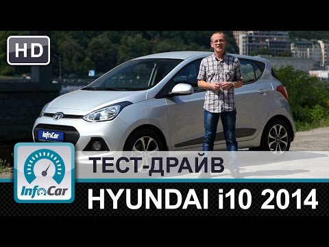 Обновленный Hyundai i10 2017 года