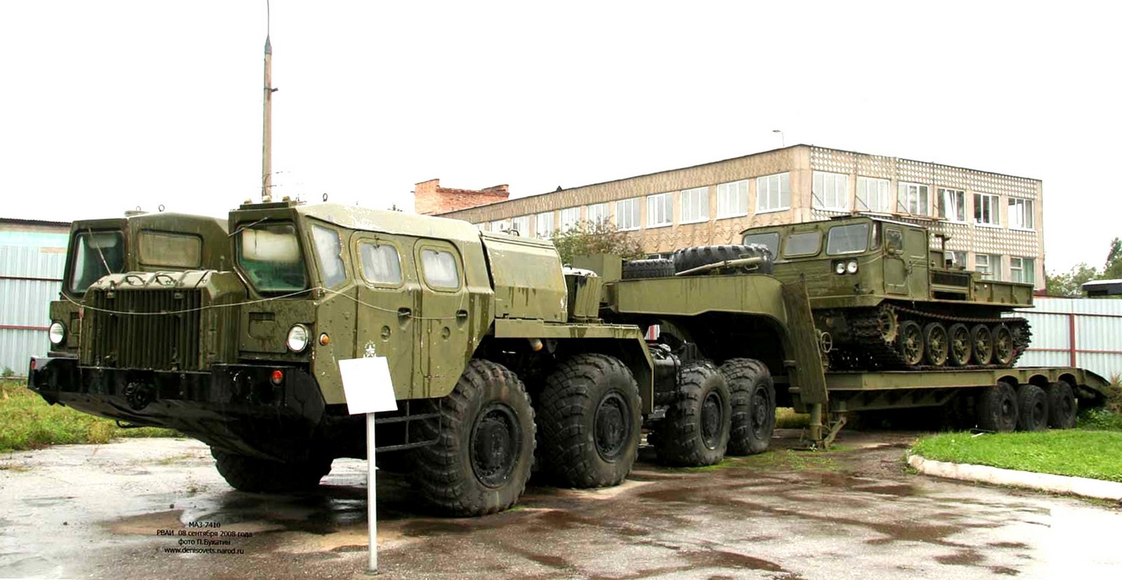 МАЗ-74101 с полуприцепом ЧМЗАП-9990 в Рязанском военном музее (фото П. Букатина)