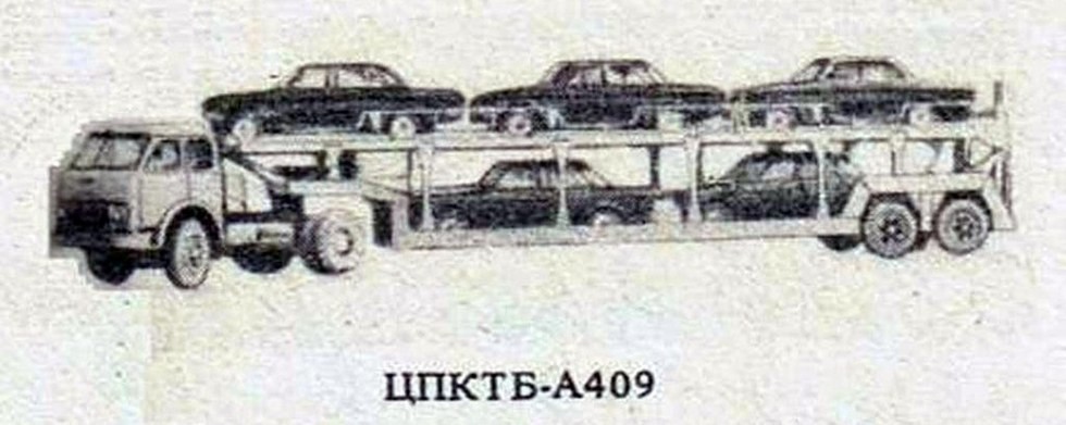 автовоз СССР