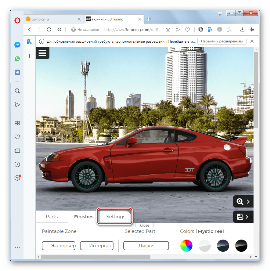 Переход к дополнительным настройкам внешнего вида виртуальной модели автомобиля на сайте 3DTuning в браузере Opera