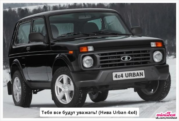 Башавтоком официальный дилер lada