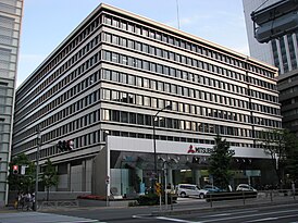 Mitsubishi Motors Headquaters.jpg