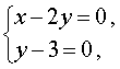 нелинейные уравнения с двумя неизвестными примеры решения задач
