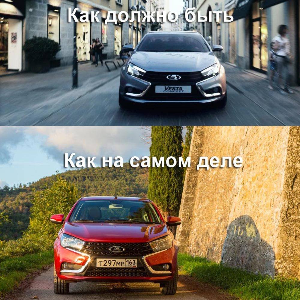 Стоит ли покупать  Lada Vesta, вся правда о Lada Vesta